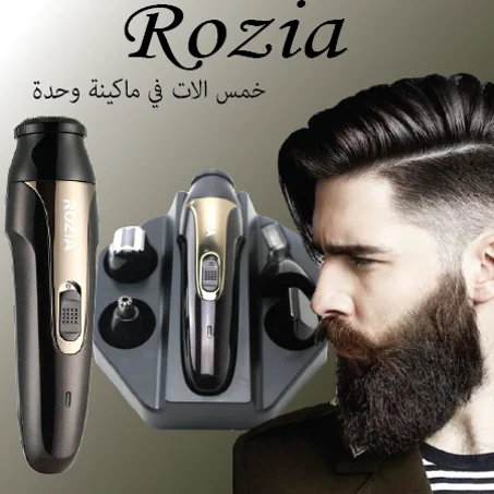 الة الحلاقة المتعددة الاستعمالات ( Rozia HQ5700 )