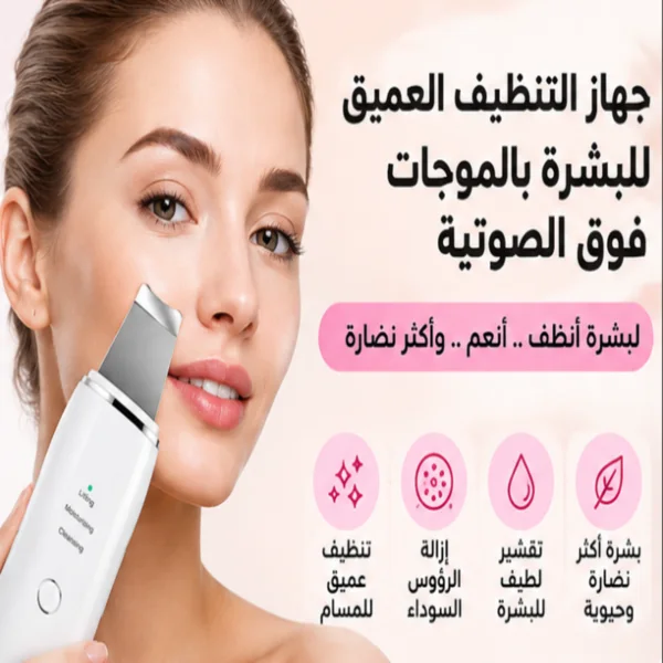 باك العناية المتكامل 2 في 1 (الأكثر طلباً) 🎁 احصلي على الجهازين معاً بسعر خاص: 229 درهم فقط! (بدلاً من 350 درهم)