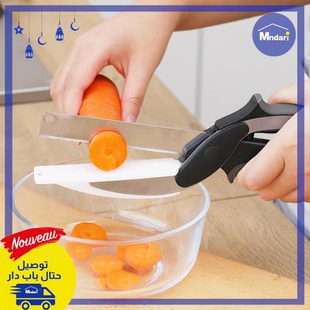 مقص المطبخ متعدد الوظائف