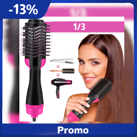 فرشاة الشعر 3 في 1