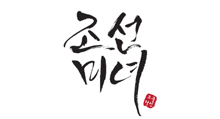 BEAUTY OF JOSEON | بيوتي اوف جوسون