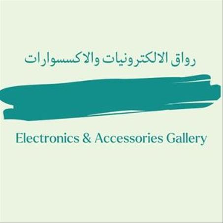 Electronics & Accessories Gallery  الالكترونيات والاكسسوارات