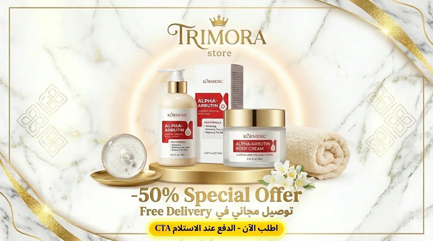 Special Offers