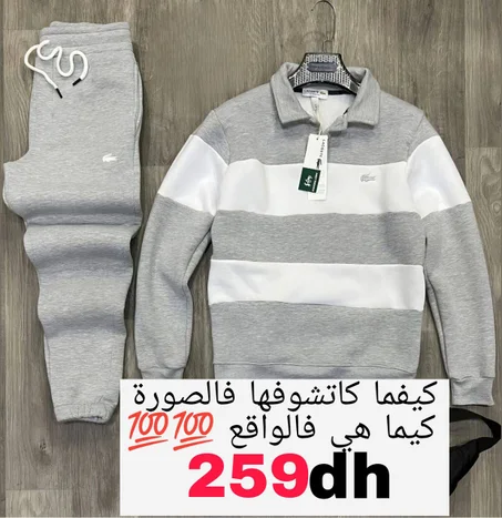 انصومبل الاواخر LACOSTE حاجة مليحة وانيقة