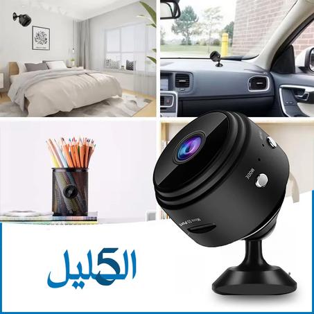 كاميرا المراقبة الخفية