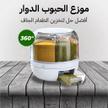 stores/eb484329540359a6b3e88bb0184d5c95/products/oijBFw2aqVRks8qY3L13hIdzuWGDMg2reRhpIa2h.jpeg