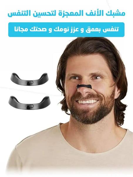 معزز التنفس