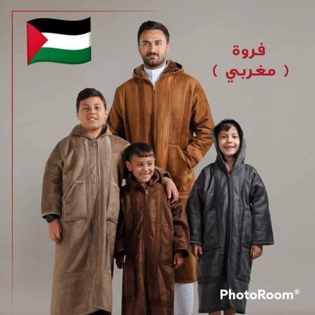 الفروة المغربية