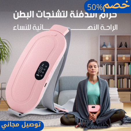حزام تسخين كهربائي