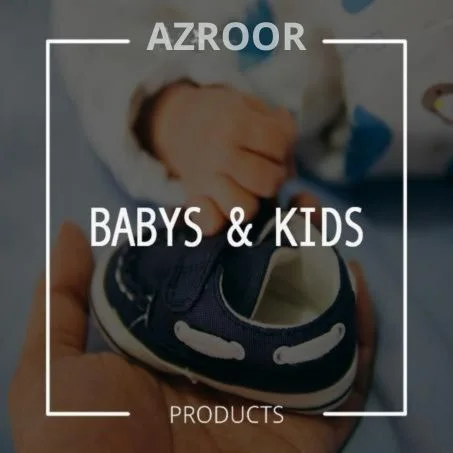 قسم الأطفال