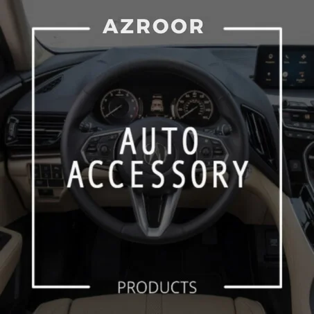 اكسيسوار السيارات
