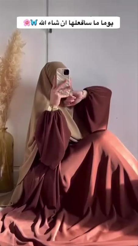 عبائة كرميل مع خما باج