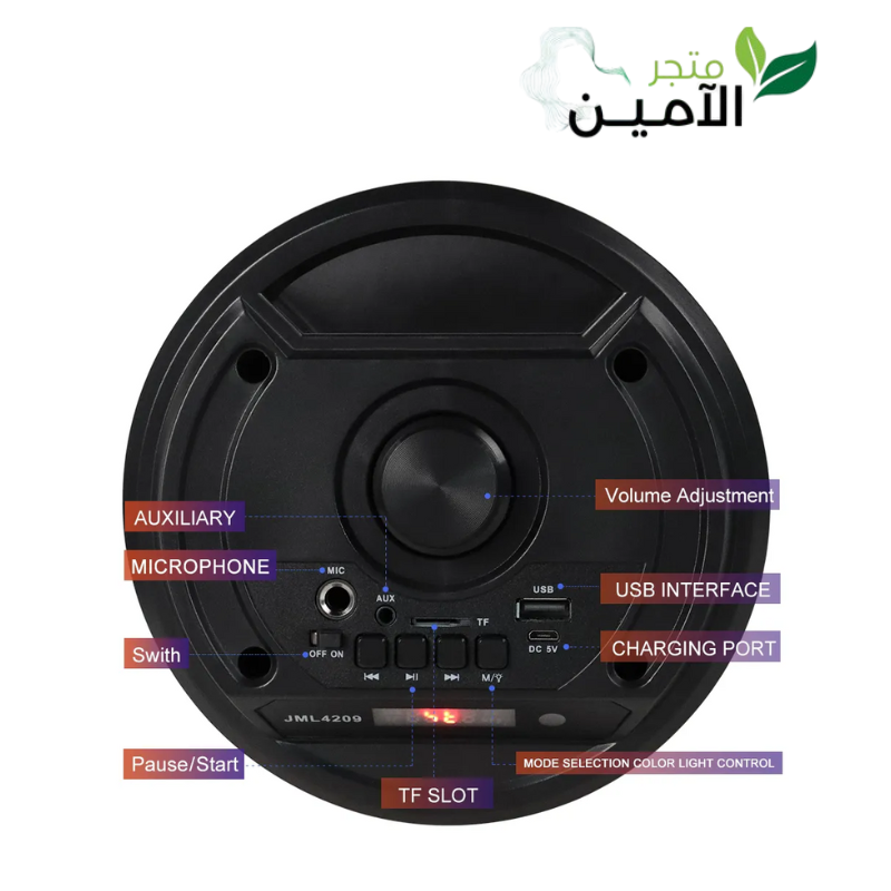 مكبر الصوت ZQS4209