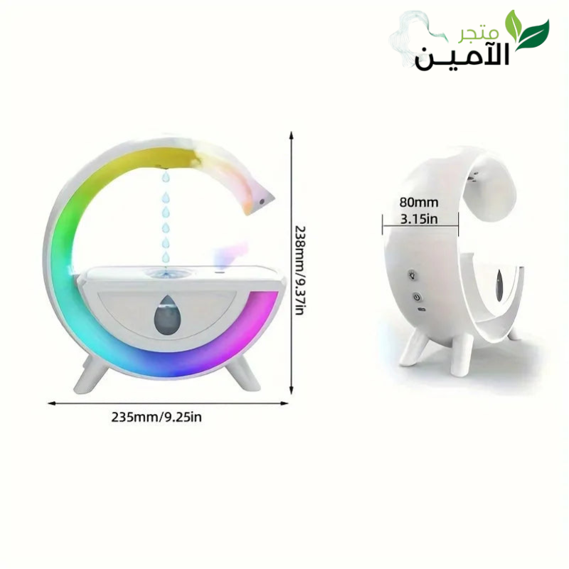 مرطب ذكي بإضاءة ملونة وسبيكر بلوتوث