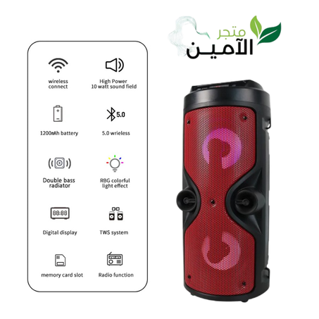 مكبر الصوت ZQS4209