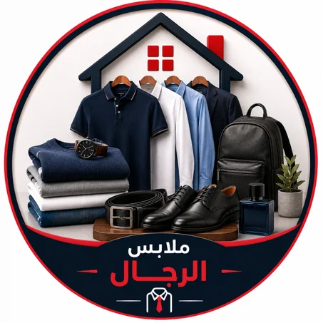 ملابس الرجال
