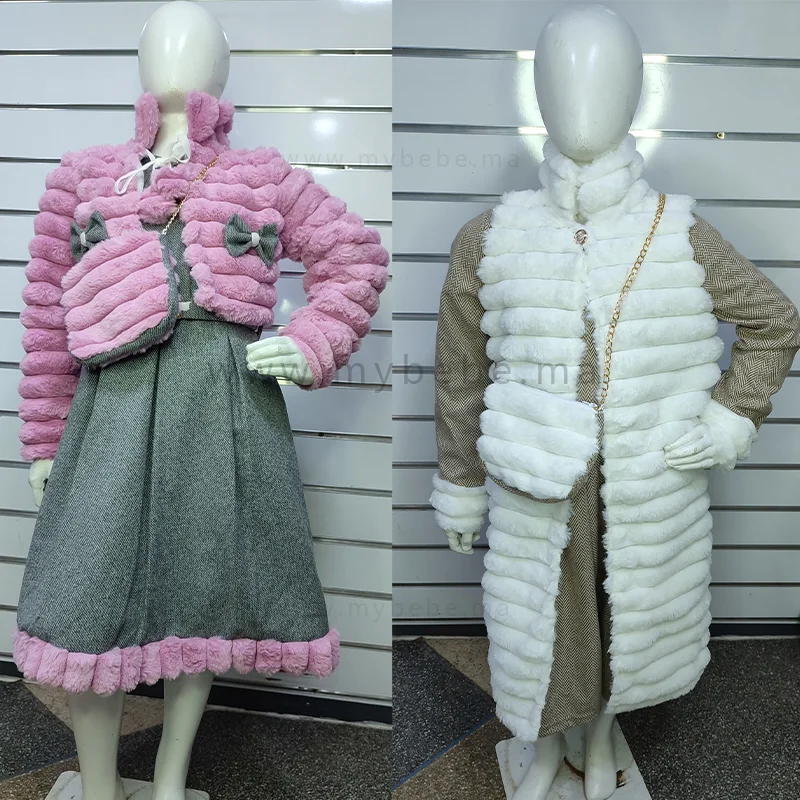 كسوة فورير 3 بياس