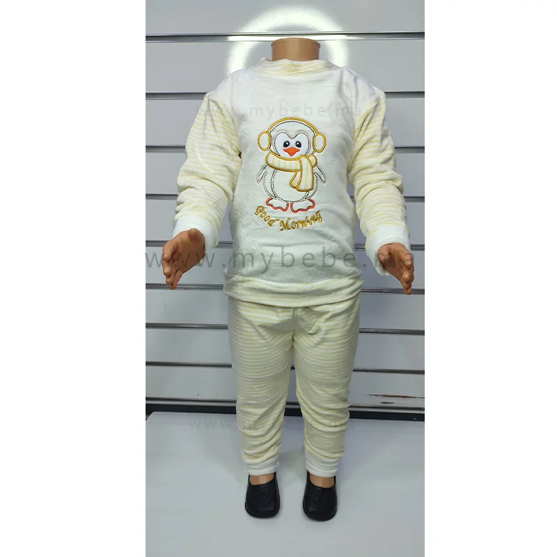 أصفر