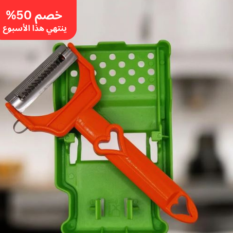 🔥 مقشر متعدد الوظائف لرمضان 😍