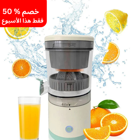 🔥🎉خلاط عصير محمول +مطحنة الحبوب والتوابل هدية مجانية🎉 خليك الأفضل في رمضان😍