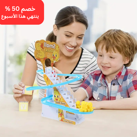 🚨 هل تدمر الشاشات تركيز طفلك؟ احمِه بهذه اللعبة التفاعلية الذكية!