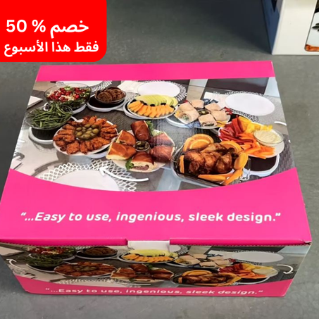 "منصة دوّارة مخصصة قابلة للتعديل - الحل الأمثل لتنظيم طاولة الطعام، مثالية للمناسبات والاحتفالات!🔥😍