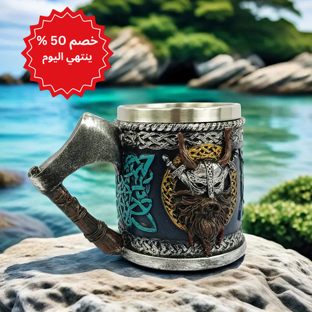 أطلق العنان للمحارب بداخلك💪 – كوب الفايكنج الأسطوري!