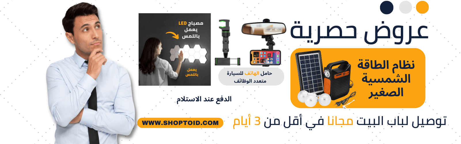 slider-image