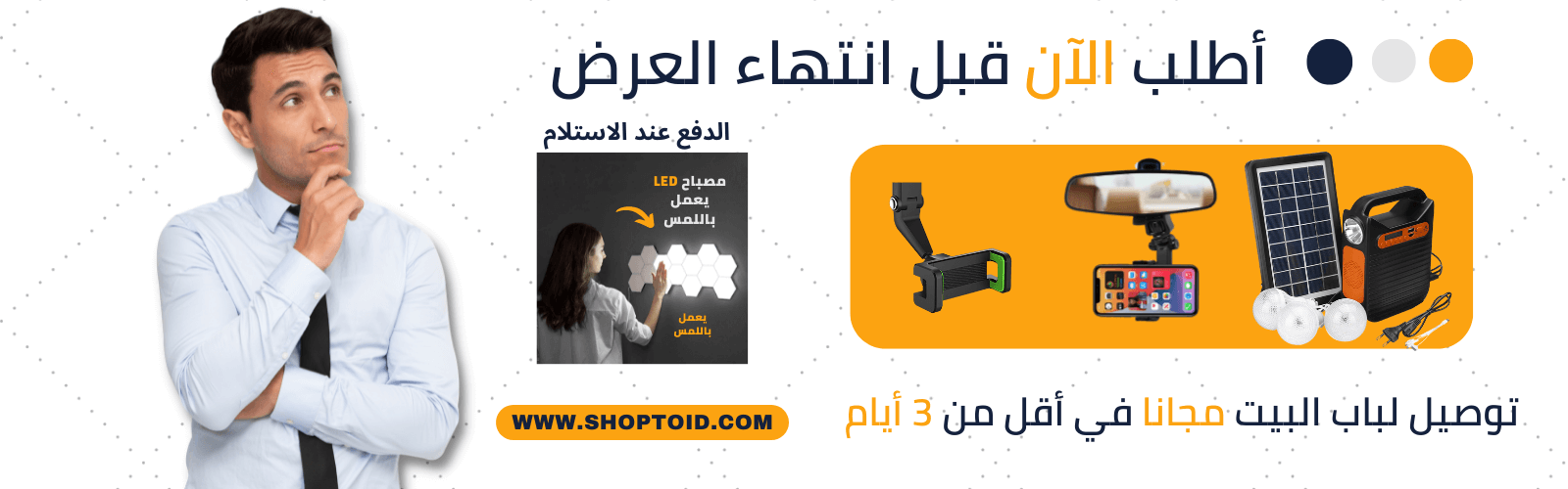slider-image