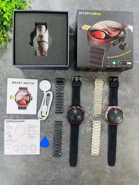 W50 PRO MAX