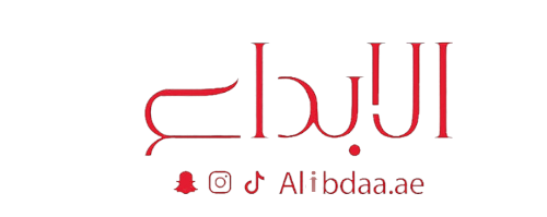 alibdaa