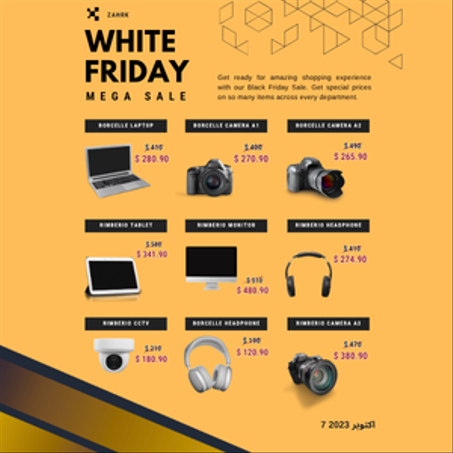 الأجهزة الإلكترونية