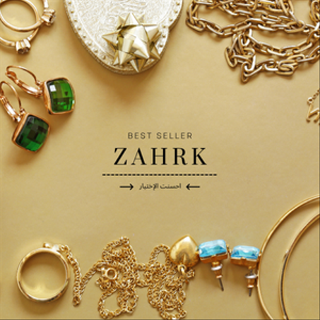 الإكسسوارات