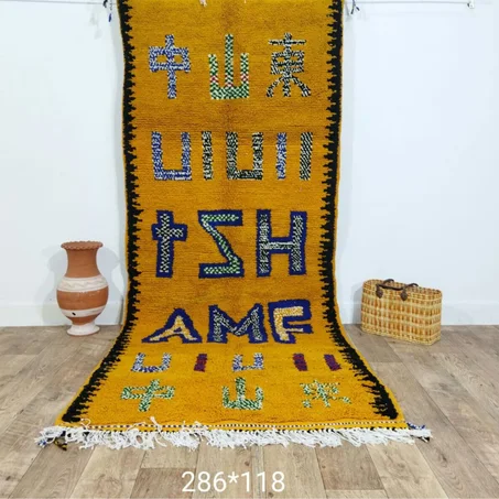 10- Runner Rug, Berber Runner Rug For Bedroom, Kitchen Decor Rug, Gift Decor For Home -286/118 cm