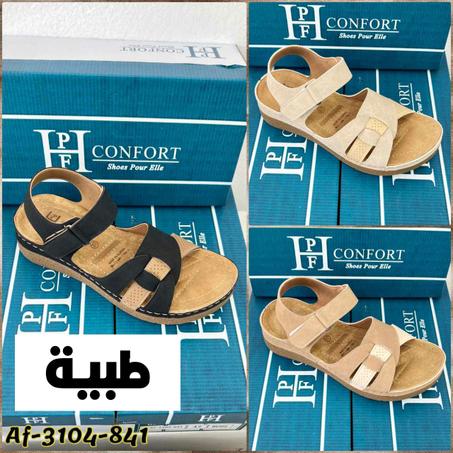 Sandale Orthopédique h v3