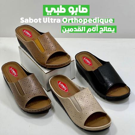 Sabot Ultra Orthopédique Enova -1