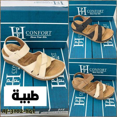 Sandale Orthopédique h v1