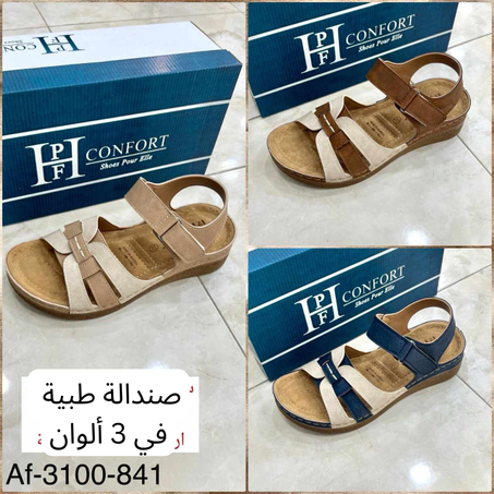 Sandale Orthopédique V1