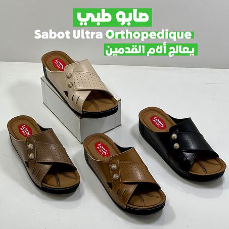 Sabot Ultra Orthopédique Enova -4