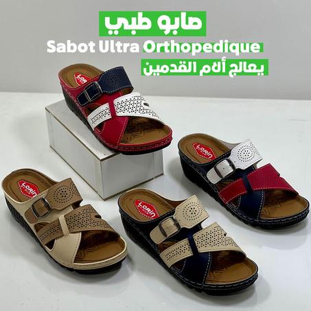 Sabot Ultra Orthopédique Enova -2