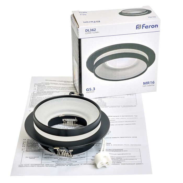 Spot Noir encastré REY MR16 IP20