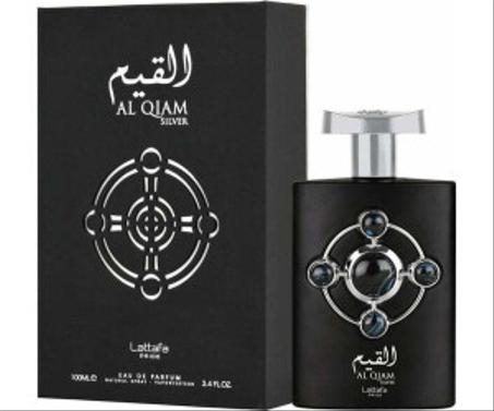 Al Qiam Silver