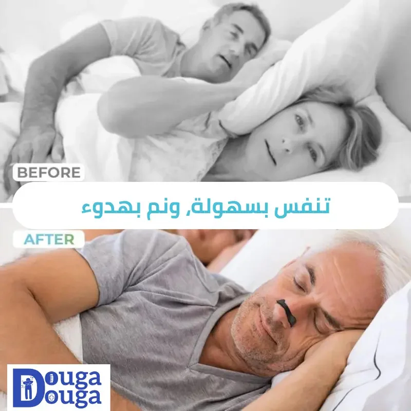 موسع التنفس الانفي