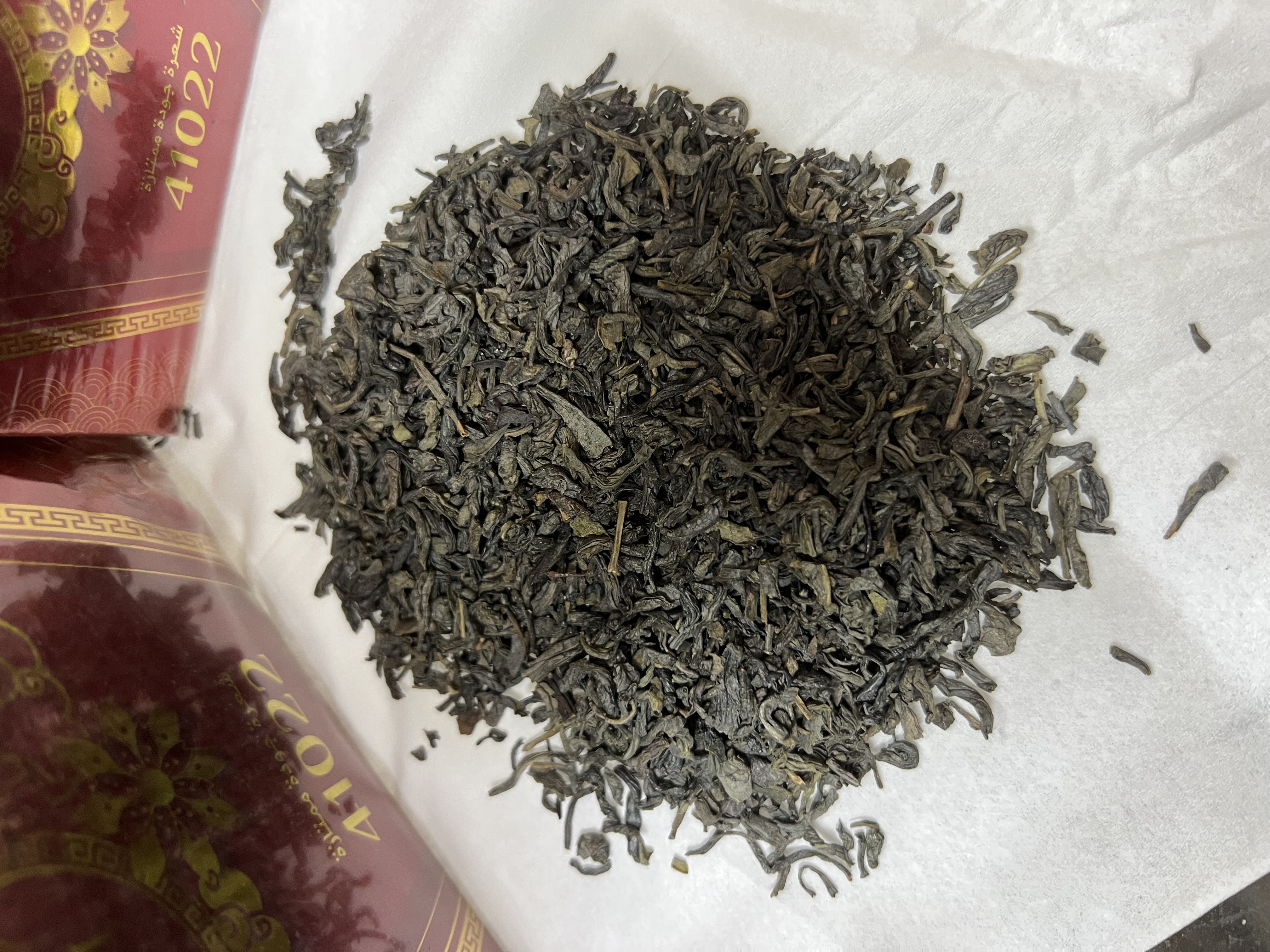 الباقة المباركة