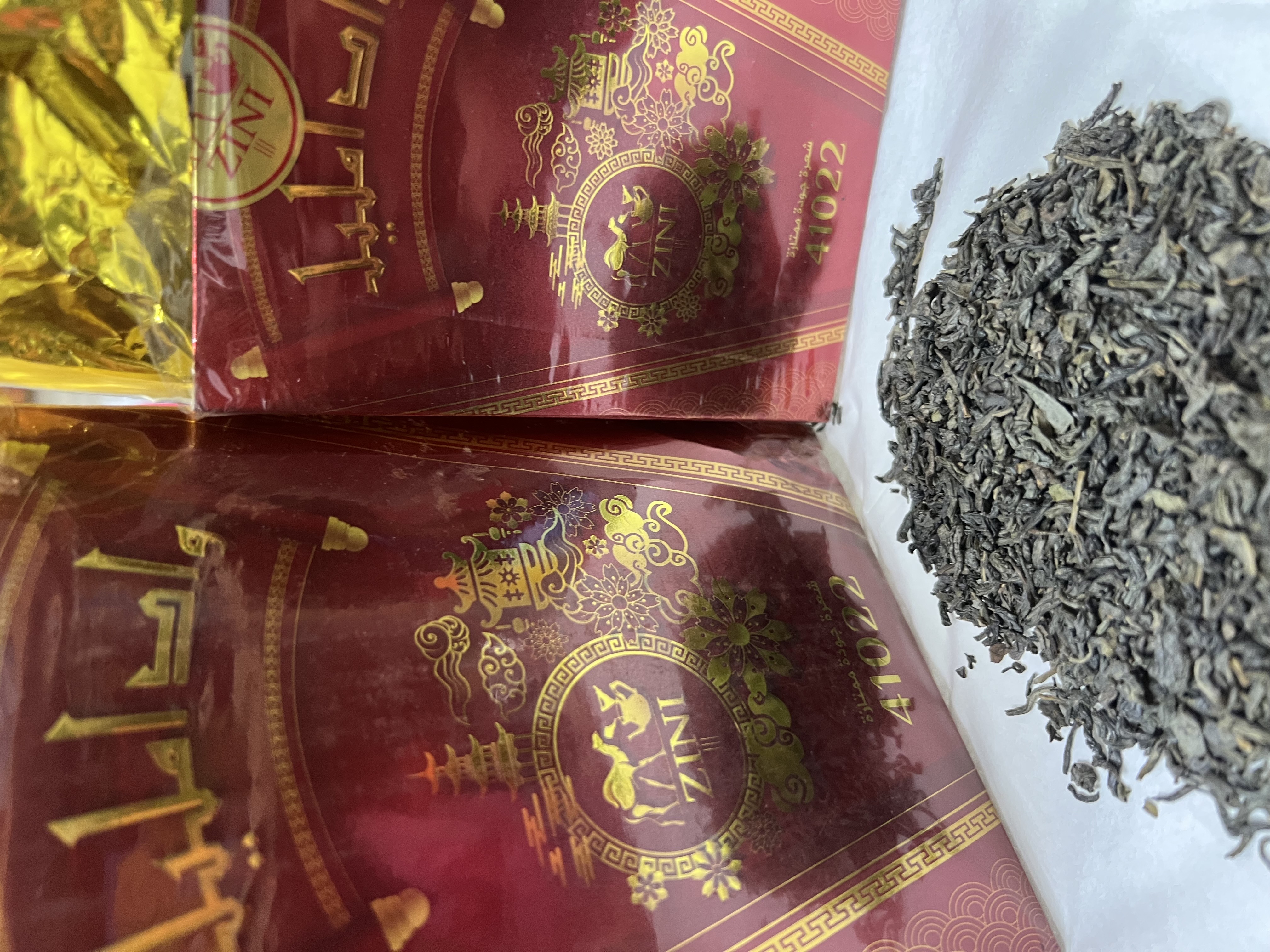 الباقة المباركة