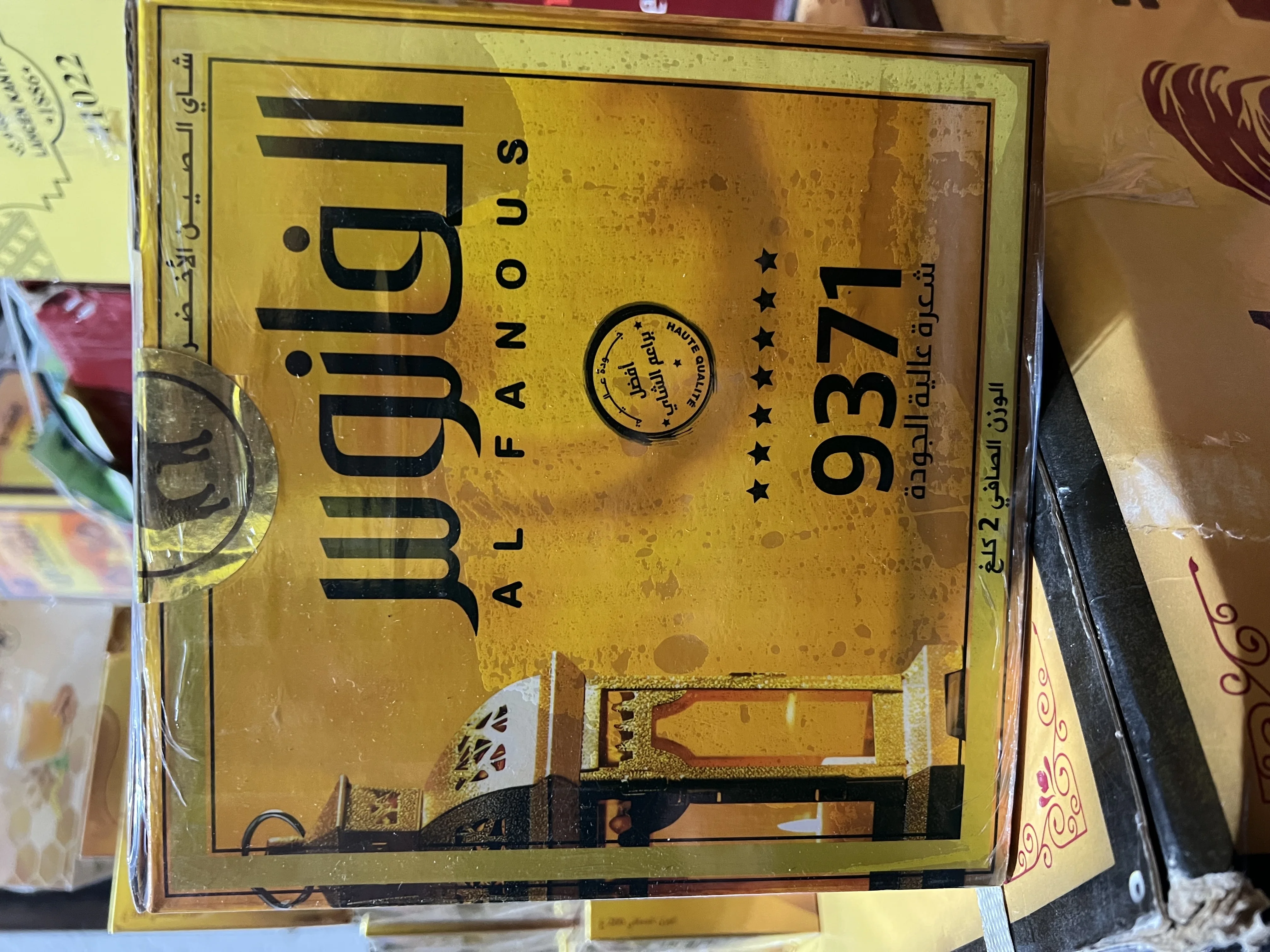 الباقة الثنائية