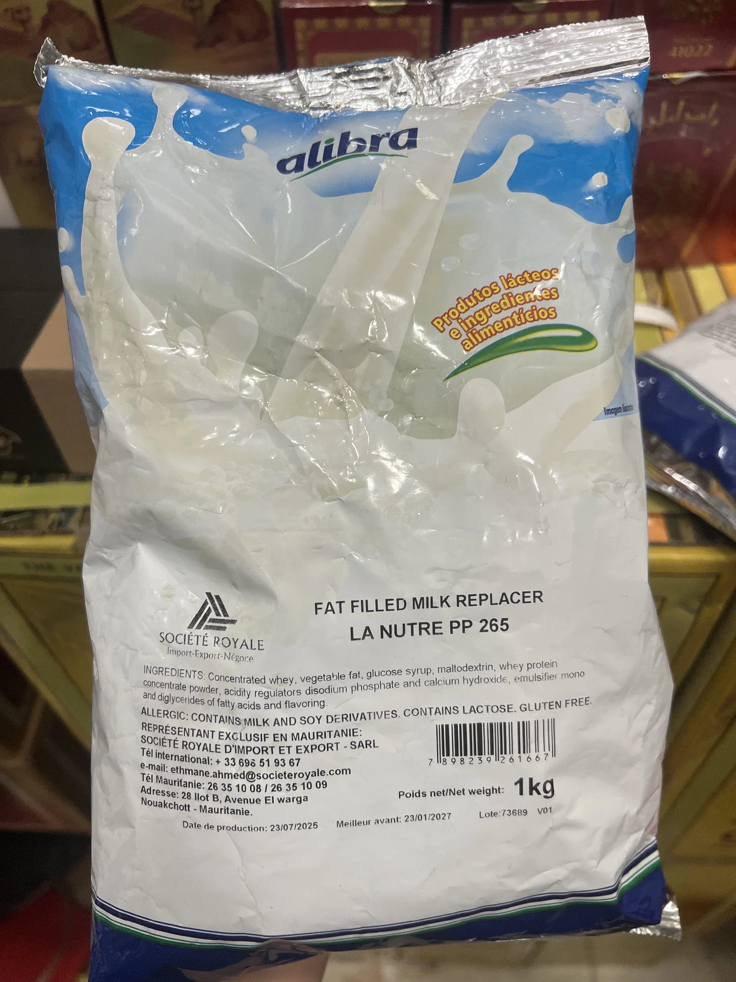 باقة رمضان 1