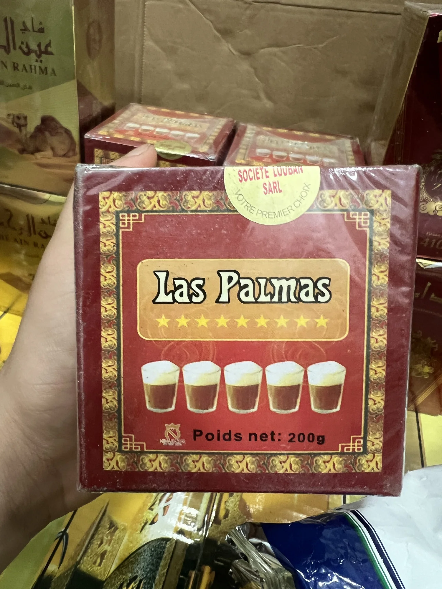 باقة رمضان 1