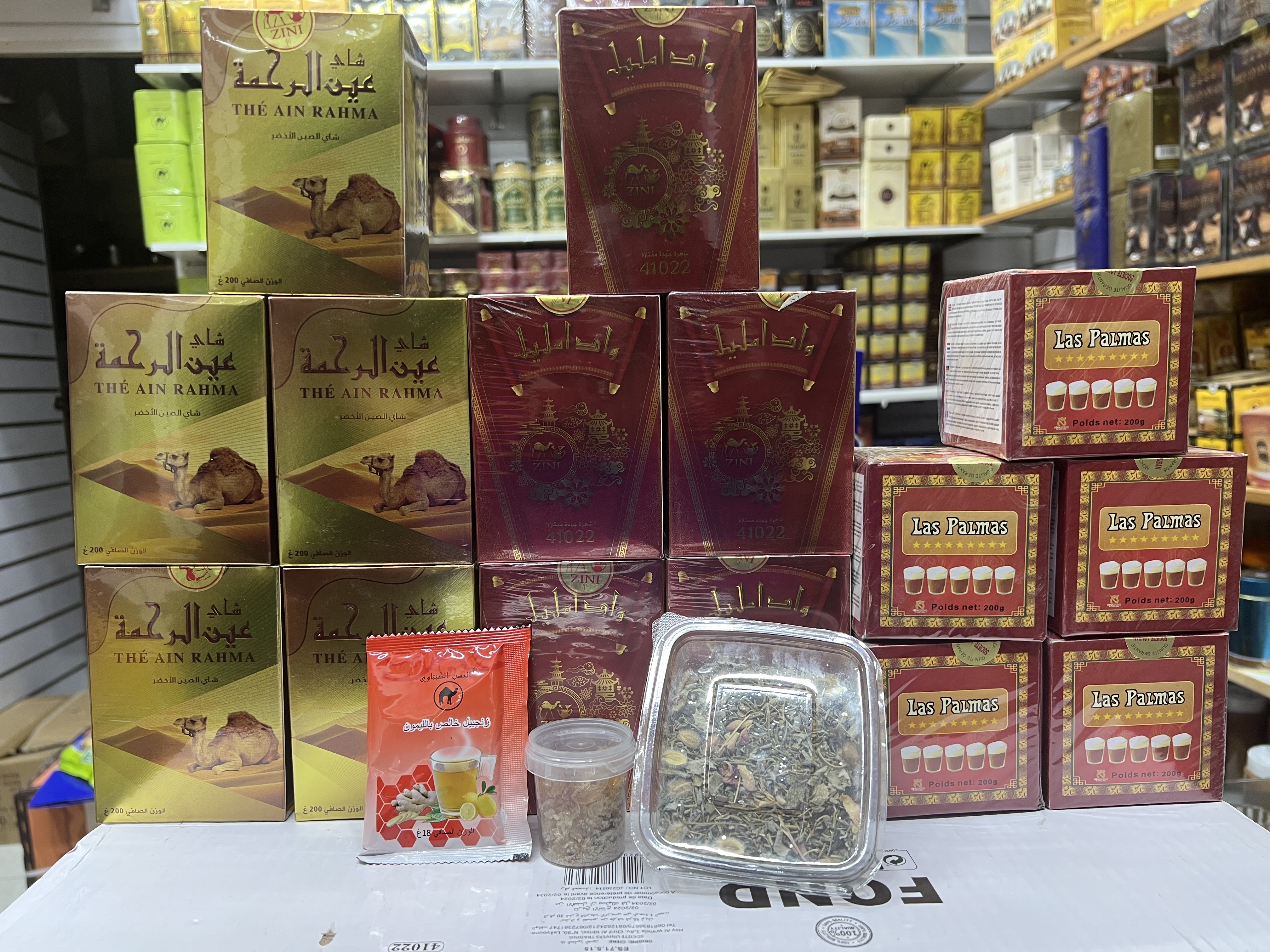 الباقة المضيئة 1