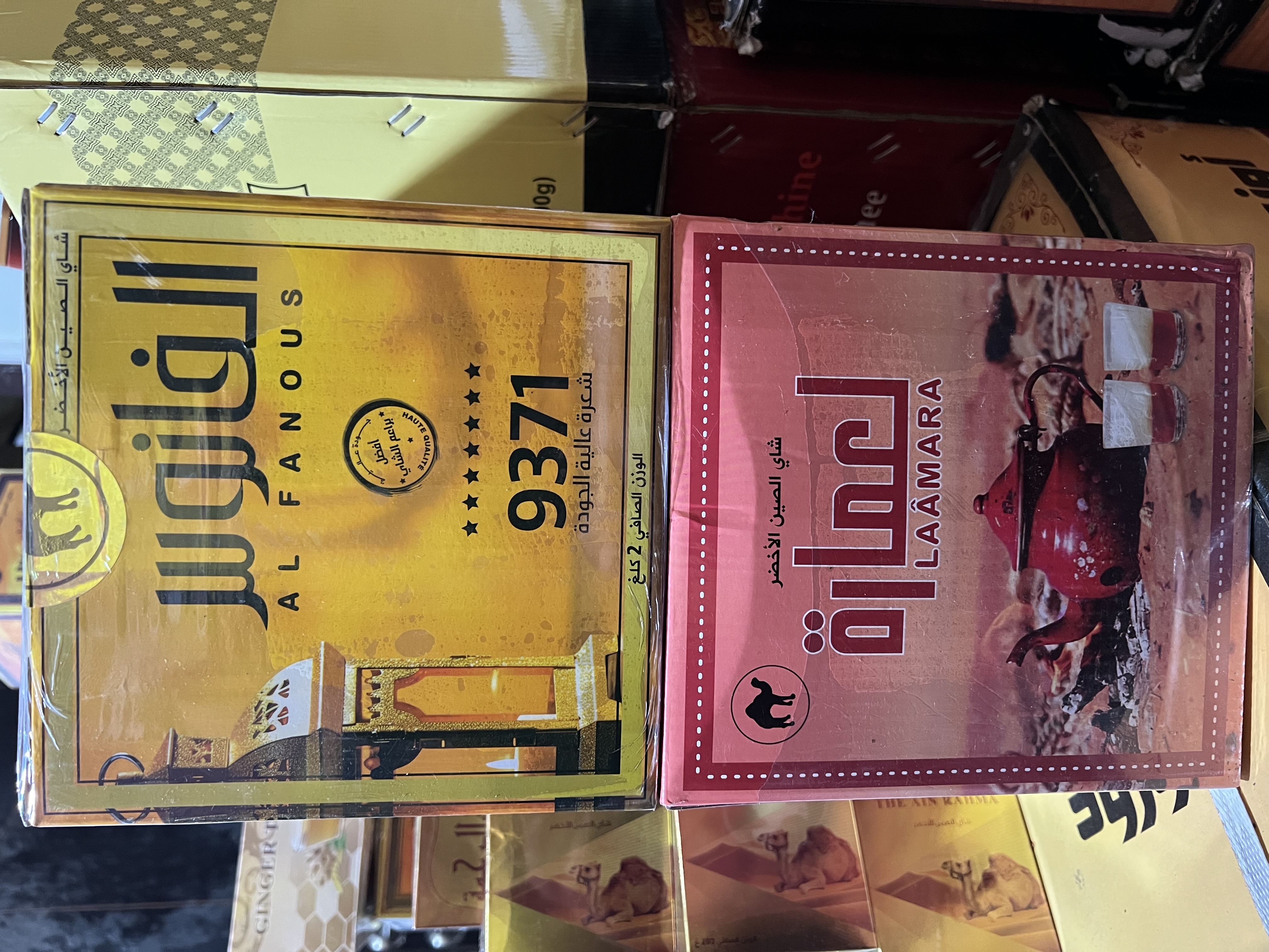 الباقة الثنائية